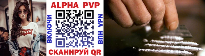 Alpha-PVP VHQ  omg вход  Сольцы 