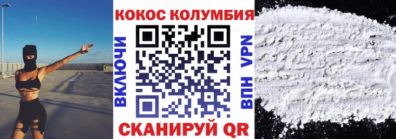 COCAIN Перу  Сольцы 