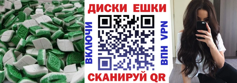 Ecstasy mix  Сольцы 