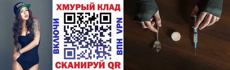 ГЕРОИН афганец  Сольцы 