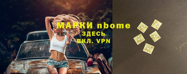 соль курить ск Балахна