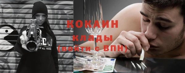 соль курить ск Балахна