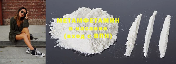 дистиллят марихуана Баксан