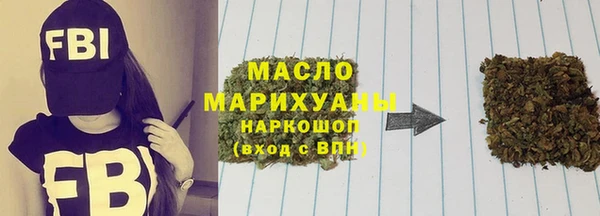 дистиллят марихуана Баксан