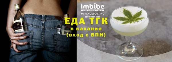 соль курить ск Балахна