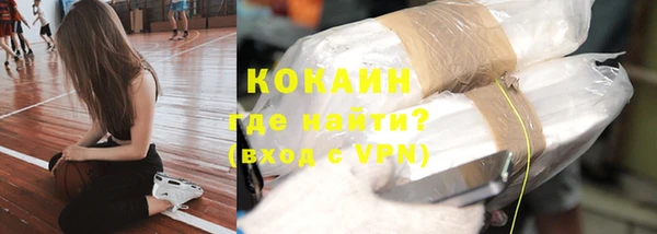 соль курить ск Балахна