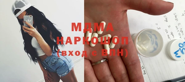 дистиллят марихуана Баксан