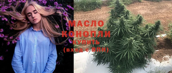 соль курить ск Балахна