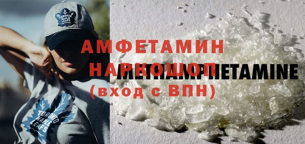 соль курить ск Балахна