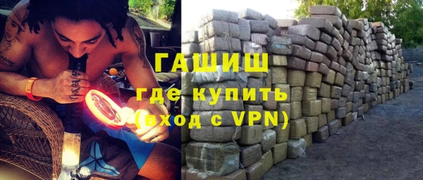 соль курить ск Балахна