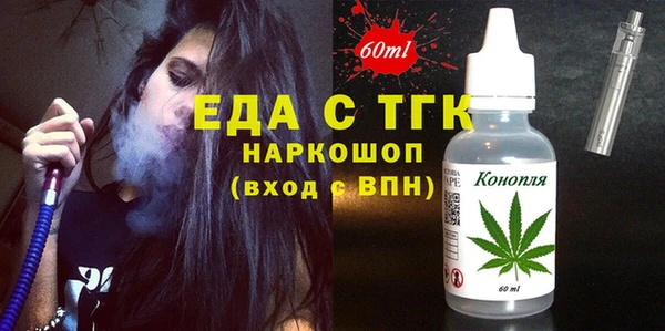 бутик Арсеньев