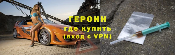 дистиллят марихуана Баксан