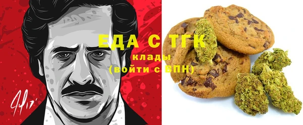 дистиллят марихуана Баксан