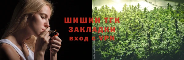 соль курить ск Балахна