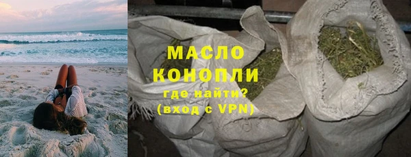соль курить ск Балахна