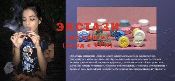 прущая мука Осинники
