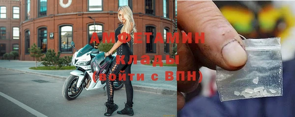 соль курить ск Балахна