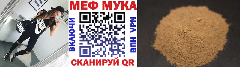 МЯУ-МЯУ мяу мяу  мега зеркало  Сольцы 