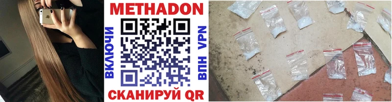МЕТАДОН methadone  МЕГА   Сольцы  купить наркотик 
