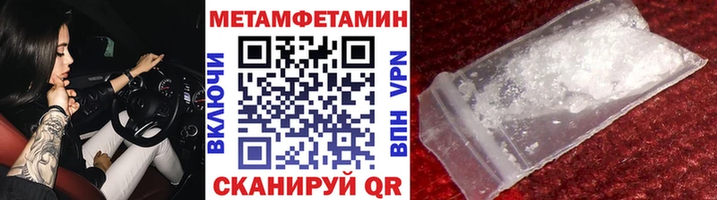 МЕГА ТОР  Сольцы  Метамфетамин витя  купить  сайты 