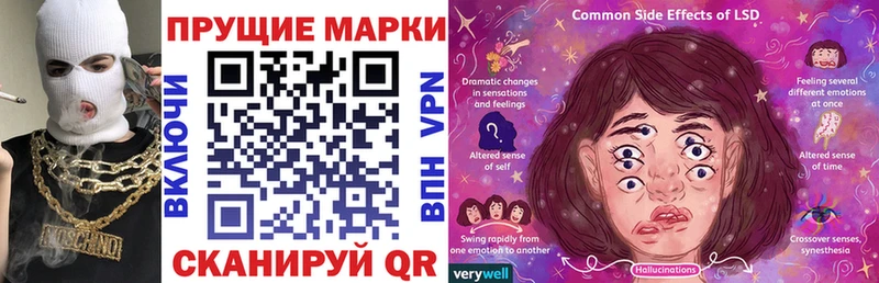 Наркотические марки 1,8мг  купить наркоту  Сольцы 