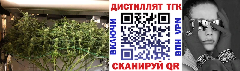 наркотики  Сольцы  Дистиллят ТГК вейп 